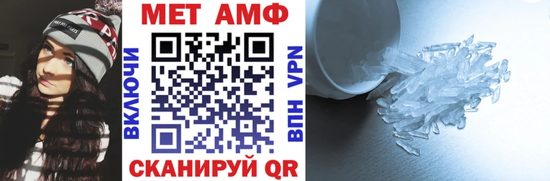 наркотики Южа АМФЕТАМИН Premium