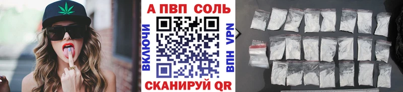 A PVP крисы CK  купить наркоту  Южа 
