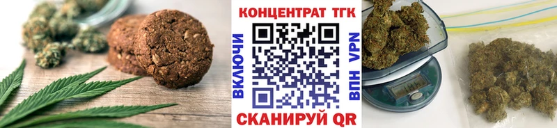 продажа наркотиков  Южа  Cannafood конопля 