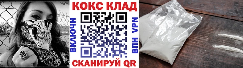 КОКАИН 98% Южа