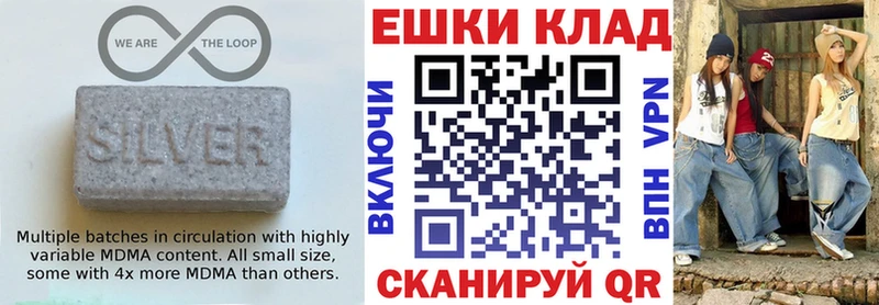 Ecstasy круглые  Южа 