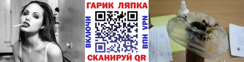 OMG tor  Южа  Гашиш гашик 