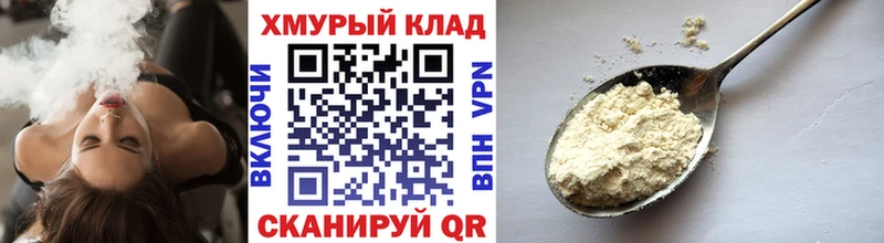 маркетплейс клад  Южа  Героин хмурый 