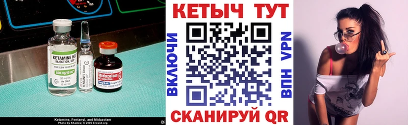 КЕТАМИН VHQ хочу наркоту Южа