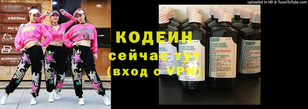 метамфетамин Липки