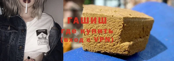 мяу мяу кристалл Лихославль