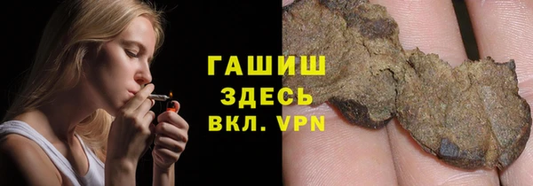 метамфетамин Липки