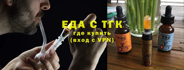 молекула духа Орехово-Зуево