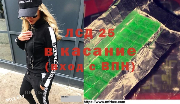 мяу мяу кристалл Лихославль