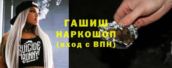 метамфетамин Липки