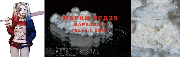 мяу мяу кристалл Лихославль