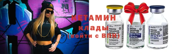 мяу мяу кристалл Лихославль