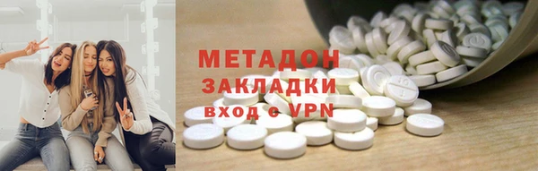 мяу мяу кристалл Лихославль