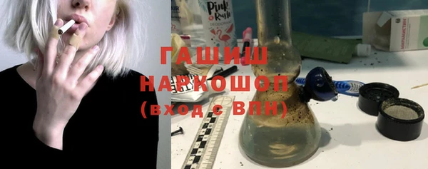 мяу мяу кристалл Лихославль