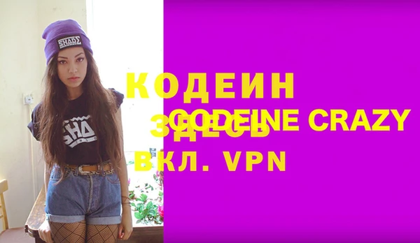 метамфетамин Липки