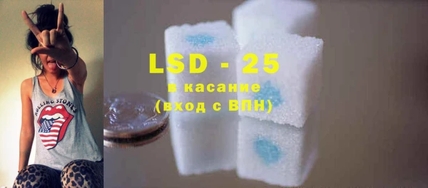 герыч Долгопрудный