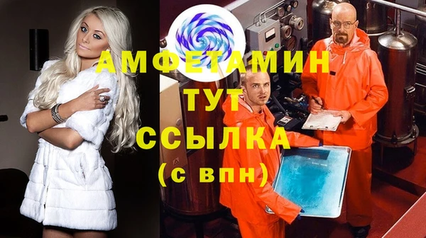 метамфетамин Липки