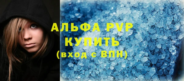 мяу мяу кристалл Лихославль