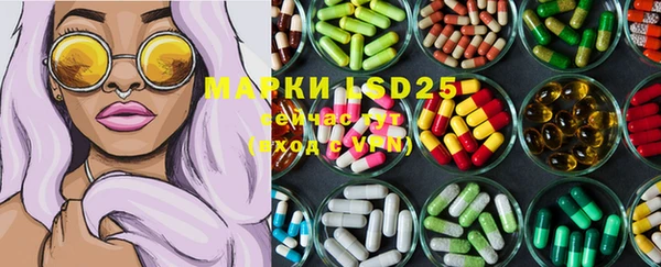 мяу мяу кристалл Лихославль