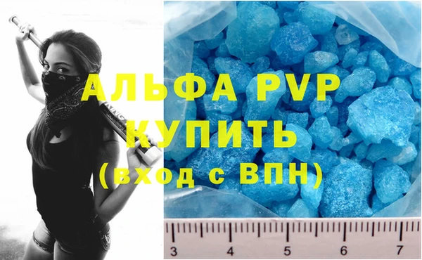 метамфетамин Липки