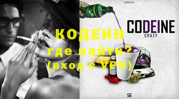 мет Новый Уренгой