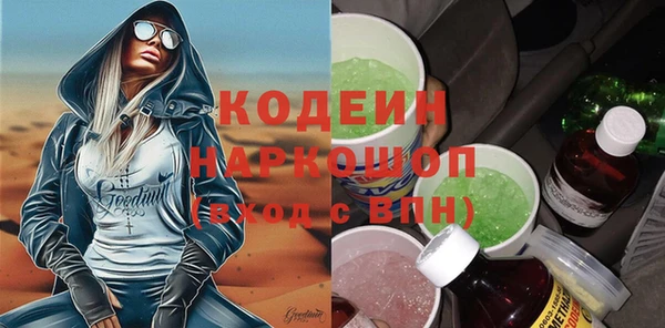 метамфетамин Липки
