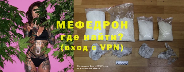 метамфетамин Липки
