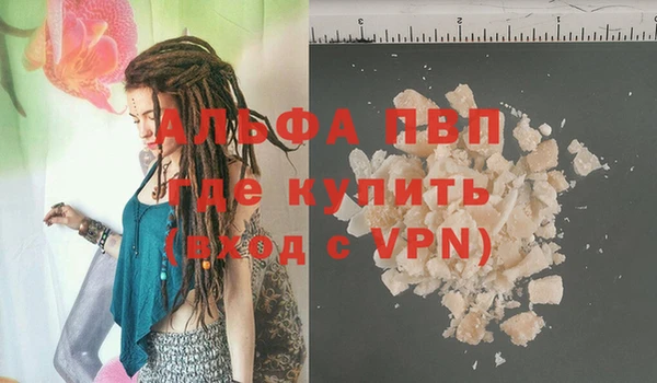 метамфетамин Липки