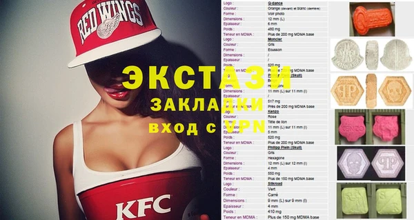 ECSTASY Лиски