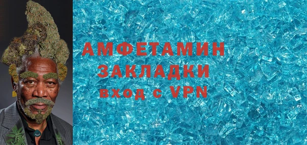 мяу мяу кристалл Лихославль
