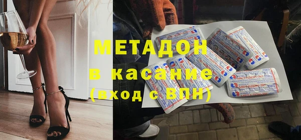 метамфетамин Липки