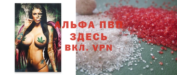 метамфетамин Липки