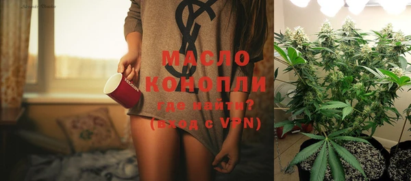 метамфетамин Липки
