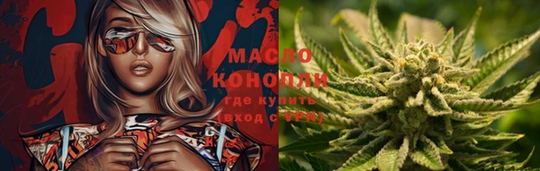 мяу мяу кристалл Лихославль