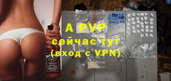 мяу мяу кристалл Лихославль