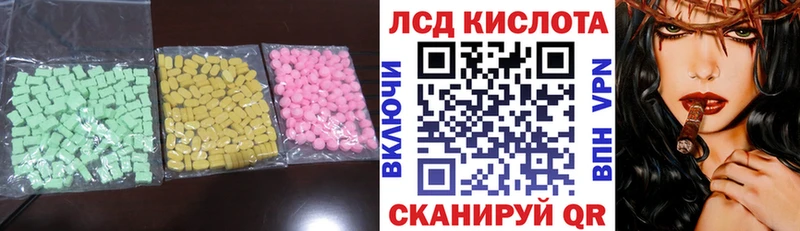 LSD-25 экстази кислота  Южа 