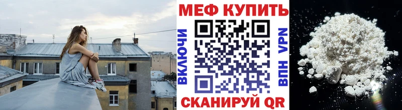 Меф 4 MMC  Южа 