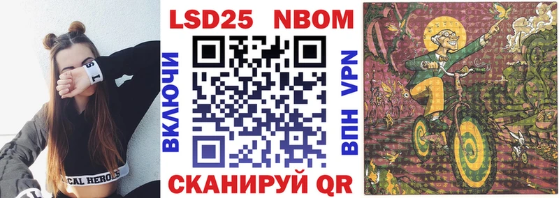 Марки 25I-NBOMe 1,5мг  hydra как зайти  Южа 